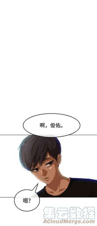 匿名女孩漫画,[第68话] 为什么偏偏 34图