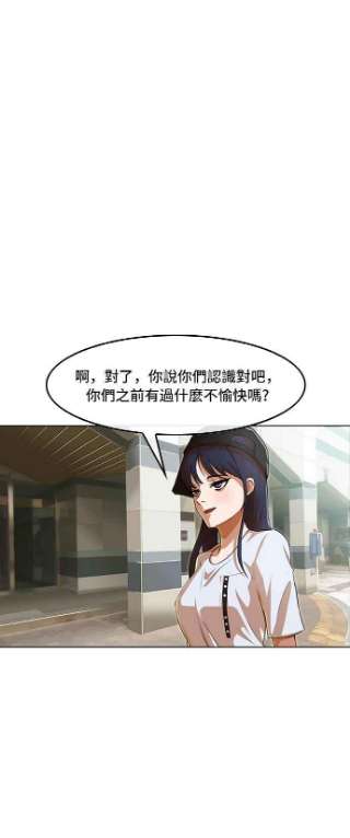 匿名女孩漫画,[第68话] 为什么偏偏 63图