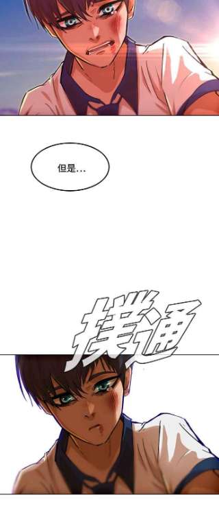 匿名女孩漫画,[第72话] MOTIVE 75图