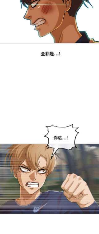 匿名女孩漫画,[第72话] MOTIVE 35图