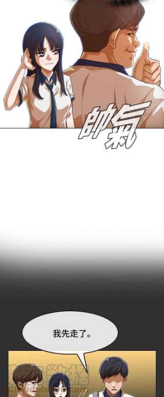 匿名女孩漫画,[第73话] 为了我的朋友 13图