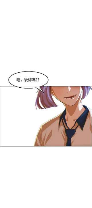 匿名女孩漫画,[第73话] 为了我的朋友 103图