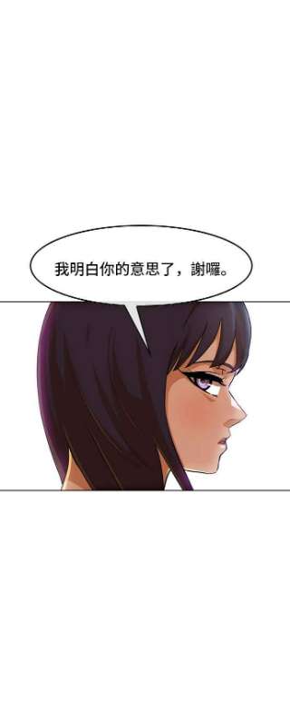 匿名女孩漫画,[第73话] 为了我的朋友 42图