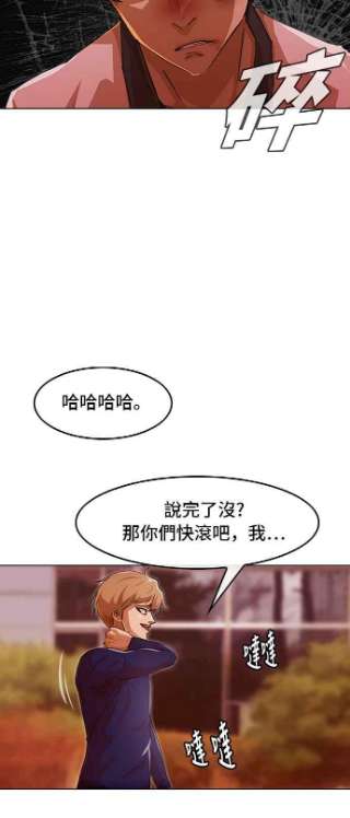 匿名女孩漫画,[第73话] 为了我的朋友 50图