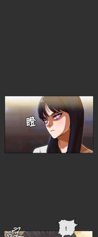 匿名女孩漫画,[第73话] 为了我的朋友 16图