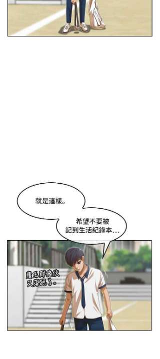 匿名女孩漫画,[第73话] 为了我的朋友 102图