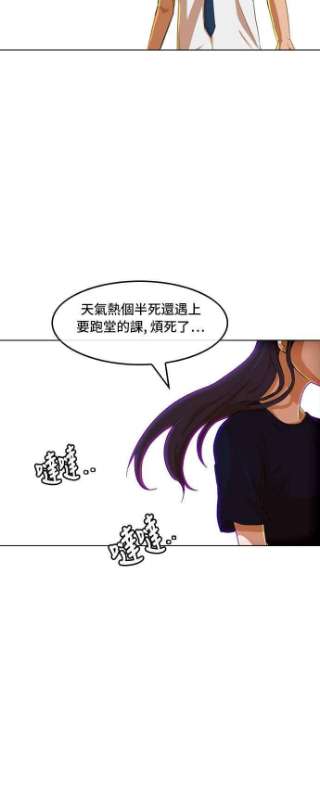 匿名女孩漫画,[第73话] 为了我的朋友 108图