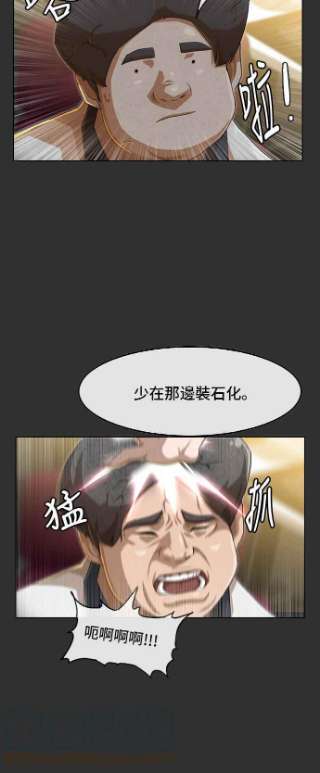 匿名女孩漫画,[第73话] 为了我的朋友 17图