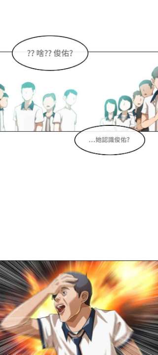 匿名女孩漫画,[第73话] 为了我的朋友 98图