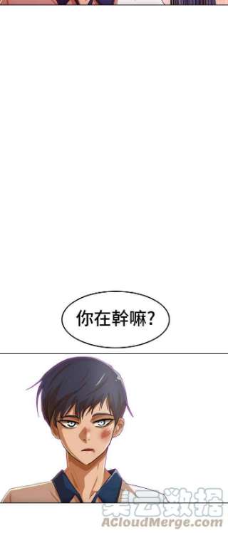 匿名女孩漫画,[第73话] 为了我的朋友 69图