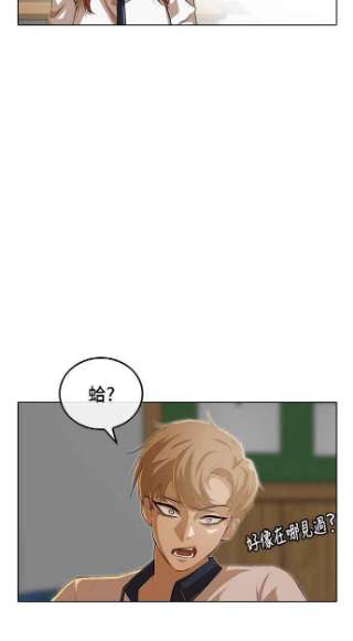 匿名女孩漫画,[第73话] 为了我的朋友 92图