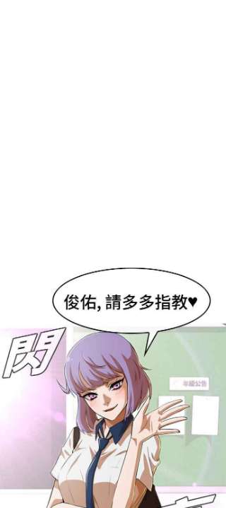 匿名女孩漫画,[第73话] 为了我的朋友 95图