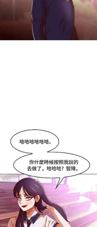 匿名女孩漫画,[第73话] 为了我的朋友 55图