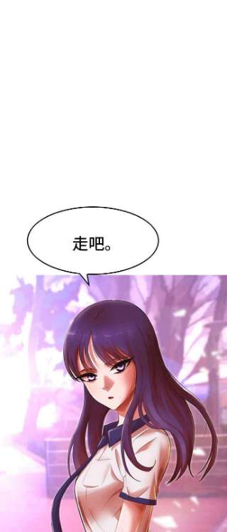 匿名女孩漫画,[第73话] 为了我的朋友 70图