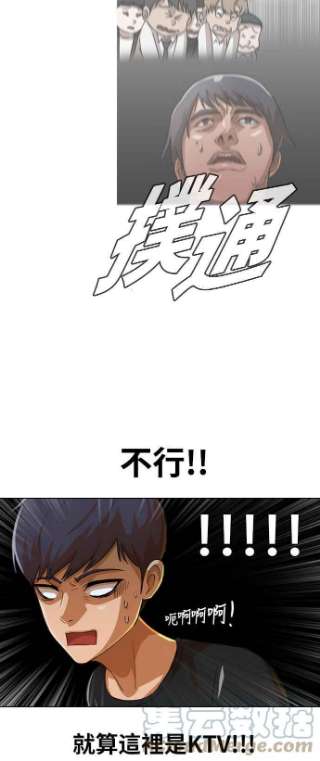 匿名女孩漫画,[第75话] 逆转的机会 58图