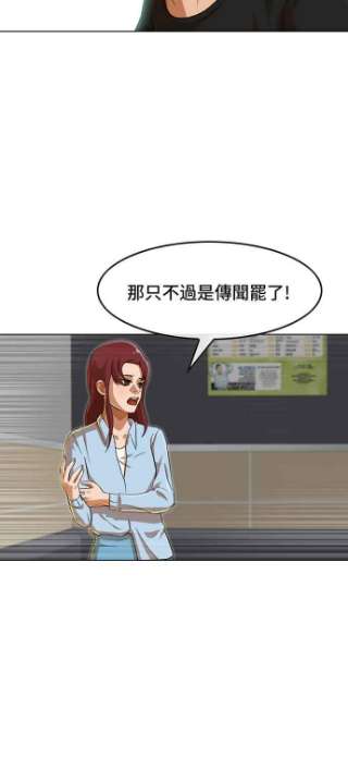 匿名女孩漫画,[第76话] 影子 65图