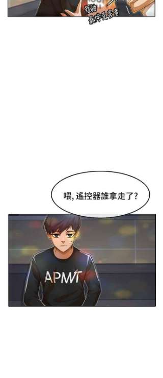 匿名女孩漫画,[第76话] 影子 38图