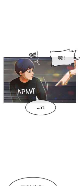 匿名女孩漫画,[第76话] 影子 39图