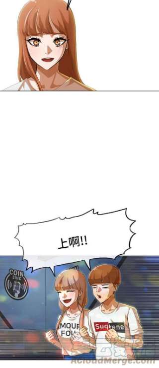 匿名女孩漫画,[第76话] 影子 4图