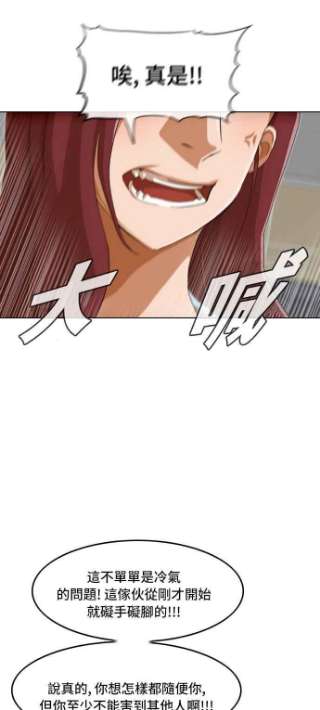 匿名女孩漫画,[第76话] 影子 48图