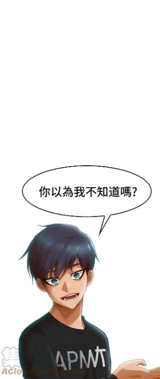 匿名女孩漫画,[第76话] 影子 85图