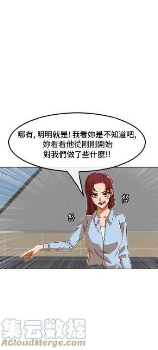 匿名女孩漫画,[第76话] 影子 52图