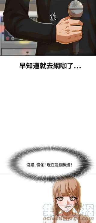 匿名女孩漫画,[第76话] 影子 7图