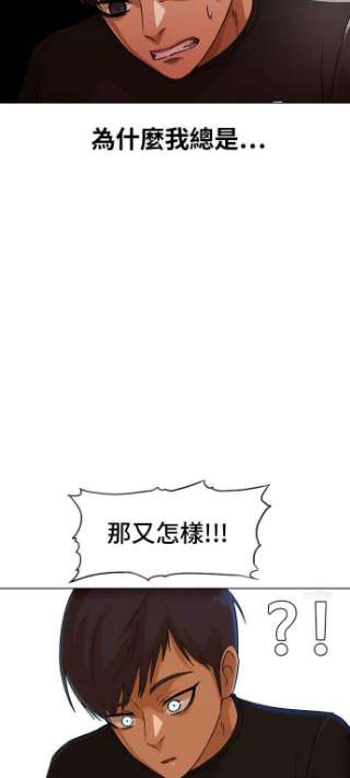 匿名女孩漫画,[第76话] 影子 59图