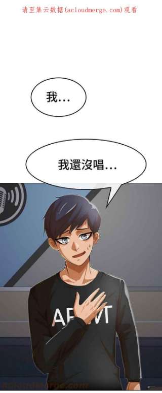 匿名女孩漫画,[第76话] 影子 1图