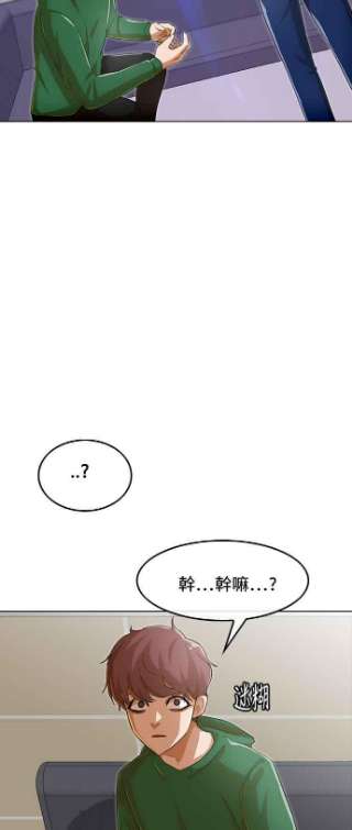 匿名女孩漫画,[第76话] 影子 83图