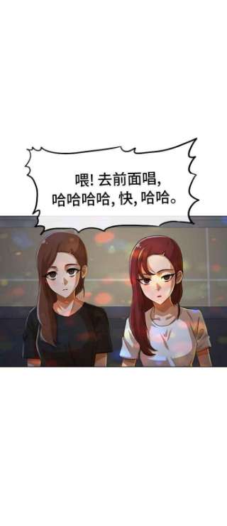 匿名女孩漫画,[第76话] 影子 5图