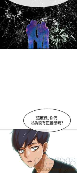 匿名女孩漫画,[第76话] 影子 64图