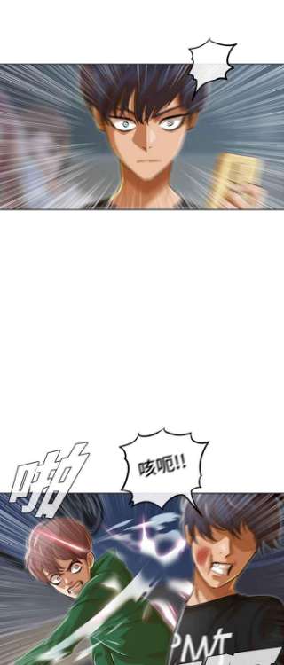 匿名女孩漫画,[第77话] BANG 38图