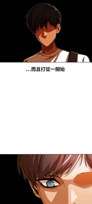 匿名女孩漫画,[第84话] CONFLICT 14图