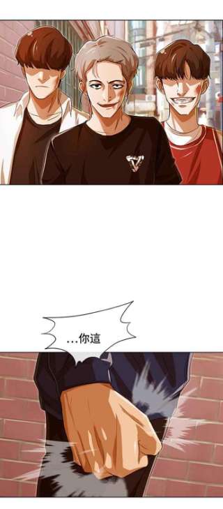 匿名女孩漫画,[第85话] Better off dead 84图