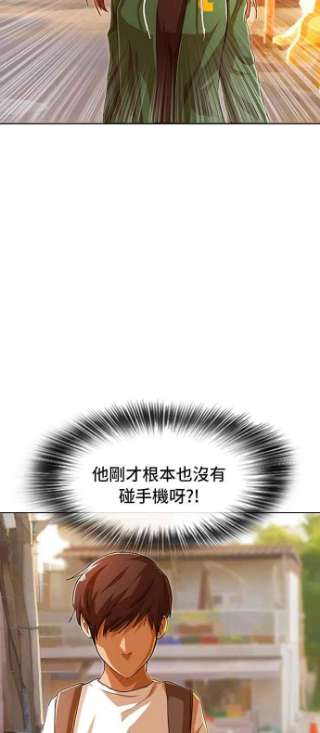 匿名女孩漫画,[第85话] Better off dead 41图