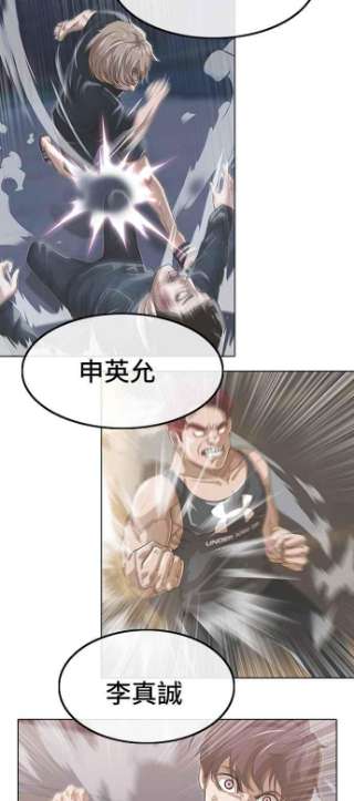 匿名女孩漫画,[第85话] Better off dead 56图