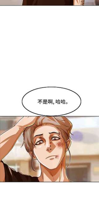 匿名女孩漫画,[第85话] Better off dead 59图