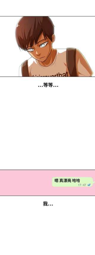 匿名女孩漫画,[第86话] 不知道的事 32图