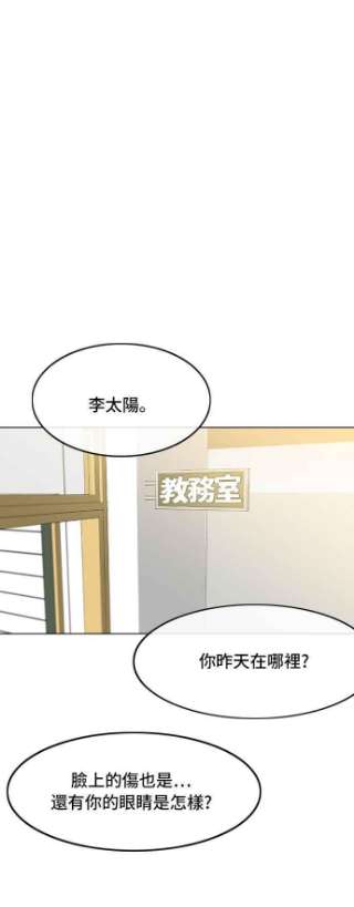 匿名女孩漫画,[第86话] 不知道的事 50图