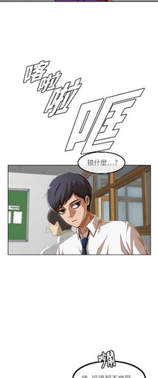 匿名女孩漫画,[第86话] 不知道的事 39图