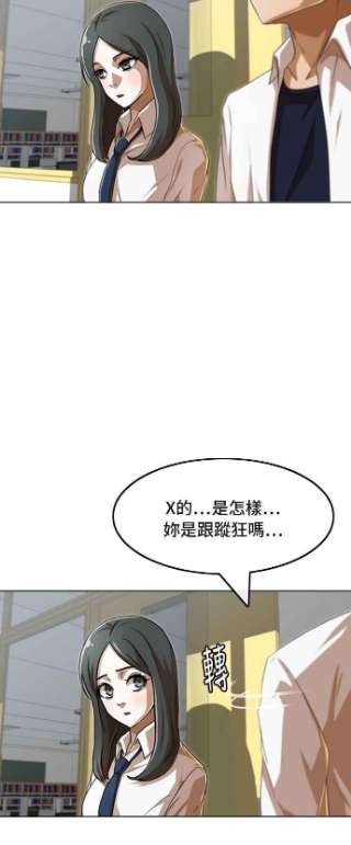 匿名女孩漫画,[第86话] 不知道的事 60图