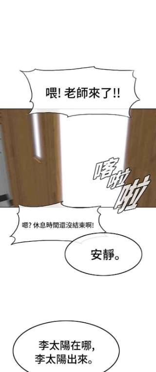 匿名女孩漫画,[第86话] 不知道的事 35图