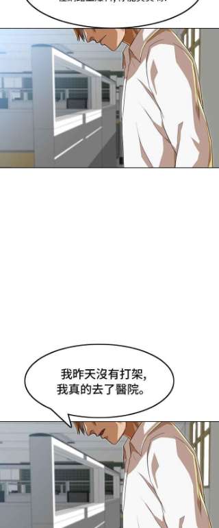 匿名女孩漫画,[第86话] 不知道的事 54图