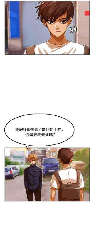 匿名女孩漫画,[第86话] 不知道的事 8图