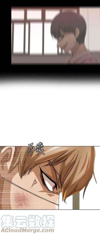 匿名女孩漫画,[第86话] 不知道的事 76图