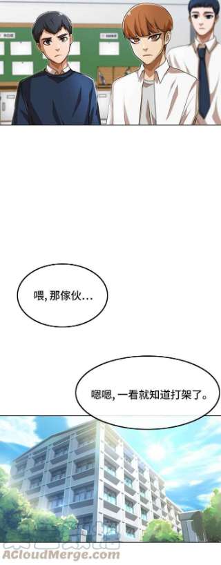 匿名女孩漫画,[第86话] 不知道的事 49图