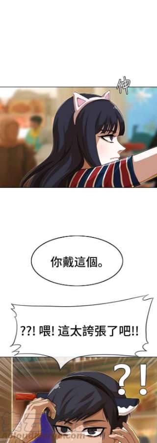 匿名女孩漫画,[第94话] 其实有关系 52图