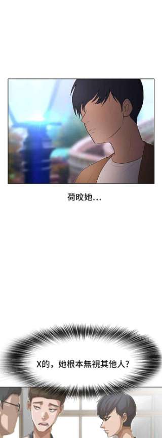 匿名女孩漫画,[第95话] GO NOW 54图