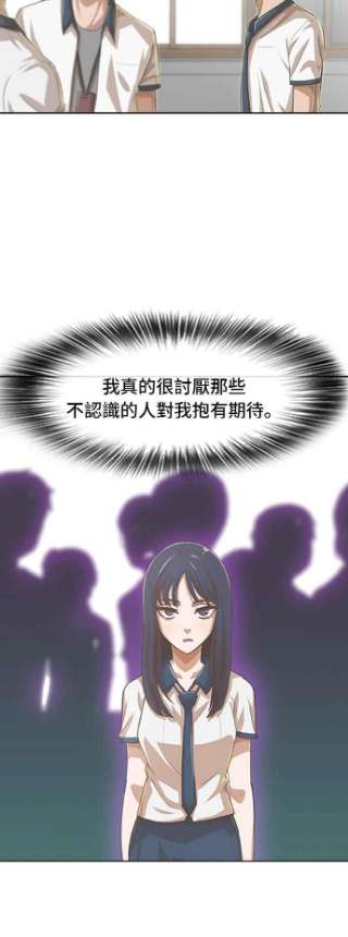 匿名女孩漫画,[第95话] GO NOW 55图